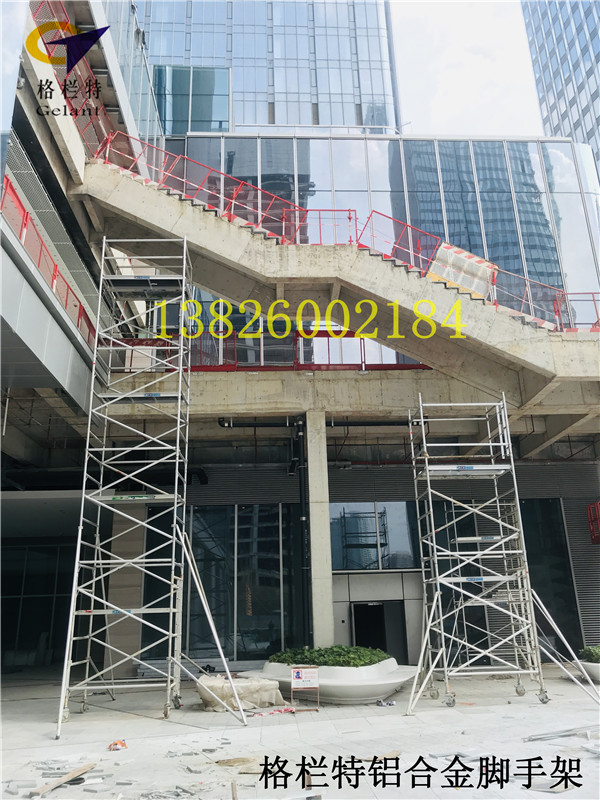 2手铝合金脚手架